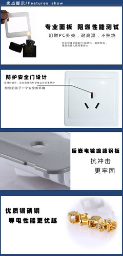 【世通松本 開關(guān)插座 N3.0系列 門鈴大翹板開關(guān) 開關(guān)插座】價格,廠家,圖片,電工開關(guān),義烏捷宇電子產(chǎn)品-