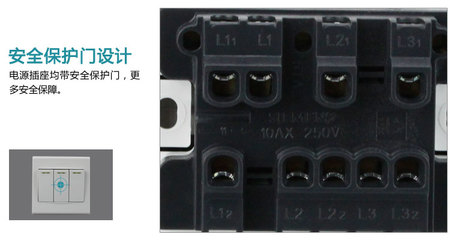 品宜系列-三位雙控帶熒光中翹板開關-西門子開關-泰州錦華裝飾