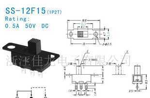供應低價0庫存積壓的撥動開關，確保電工電氣產品高效流轉