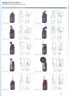 臺灣天得款塑料殼行程開關、拔動及鈕子開關的專業生產與供應