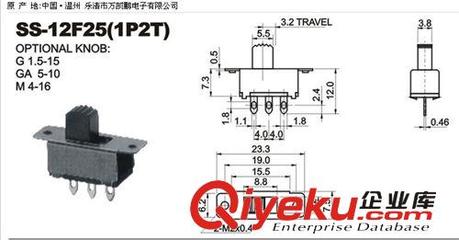 撥動(dòng)開關(guān)產(chǎn)品概覽 樂(lè)清市萬(wàn)凱鵬電子公司的專業(yè)制造