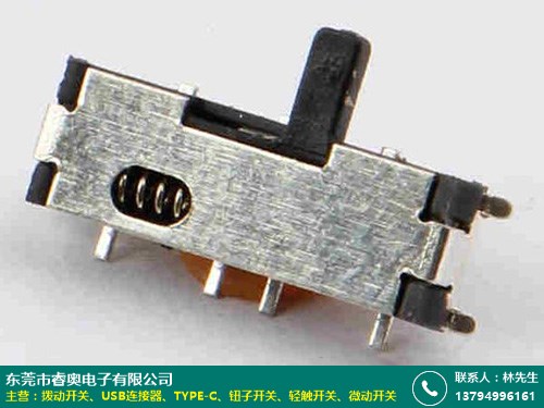 睿奧電子 解析服務(wù)商按鍵微型撥動開關(guān)的尺寸與選型