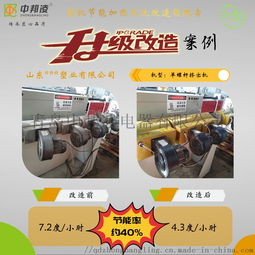 納米節(jié)能加熱圈 塑機(jī)省電改造的技術(shù)突破與研發(fā)前景