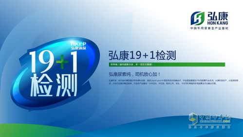 純之境界 弘康環(huán)保的產(chǎn)品之道與服務(wù)哲學(xué)