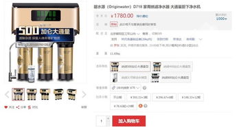 夏天喝水有講究 京東618用最低價(jià)帶健康回家