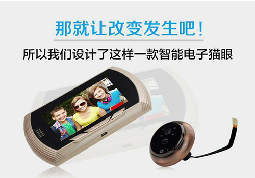 智能貓眼驅(qū)動，領(lǐng)航智慧IOT新時(shí)代 納米技術(shù)及產(chǎn)品研發(fā)的前沿探索